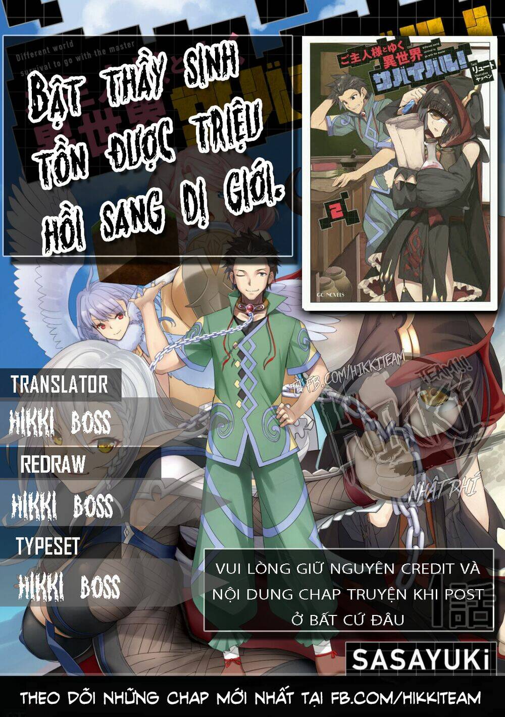 Bậc Thầy Sinh Tồn Được Triệu Hồi Sang Dị Giới: Chapter 1.2