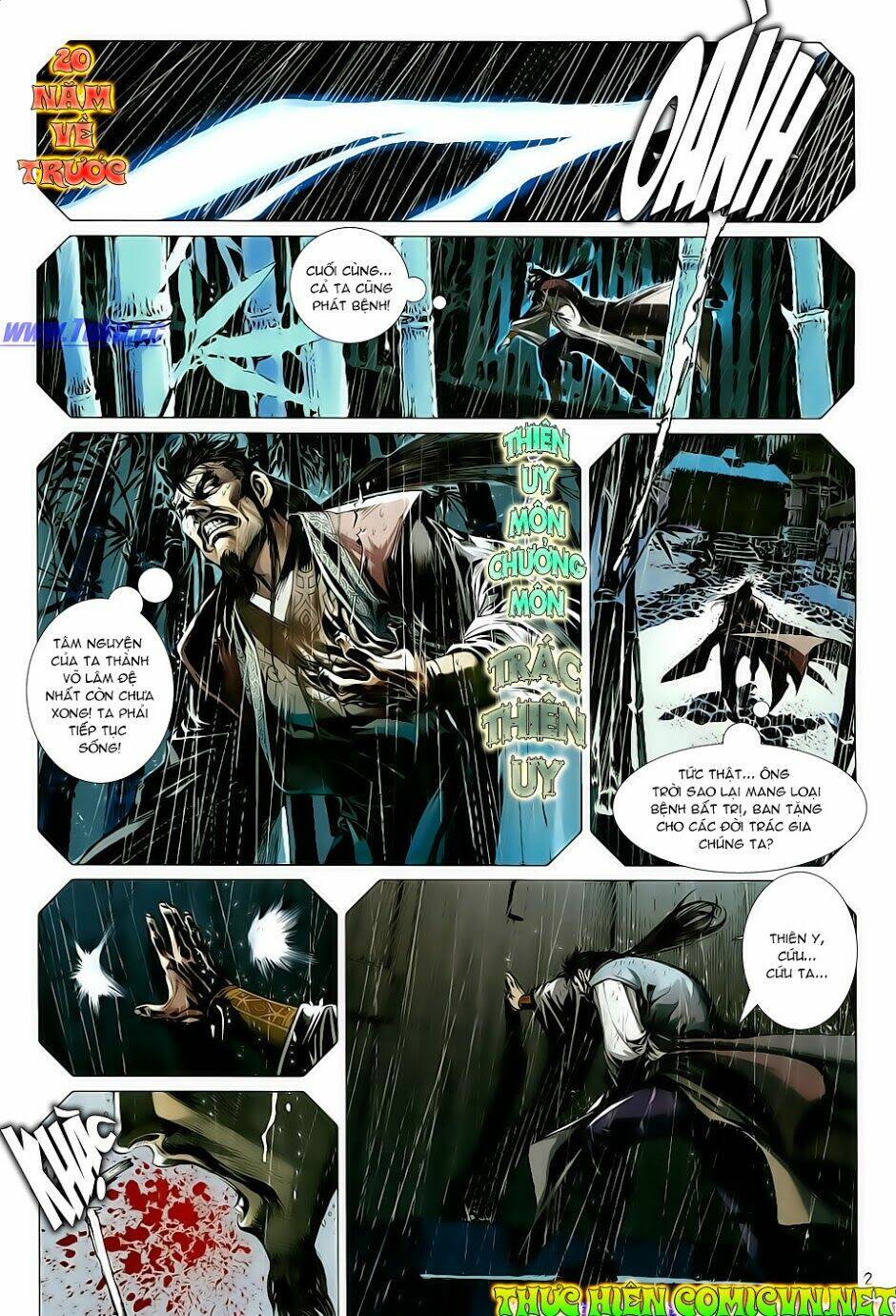 Thiết Tướng Tung Hoành: Chapter 9