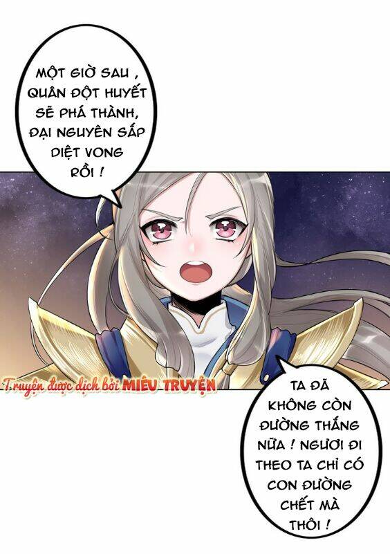 Tướng Quân Mời Xuất Đạo: Chapter 1