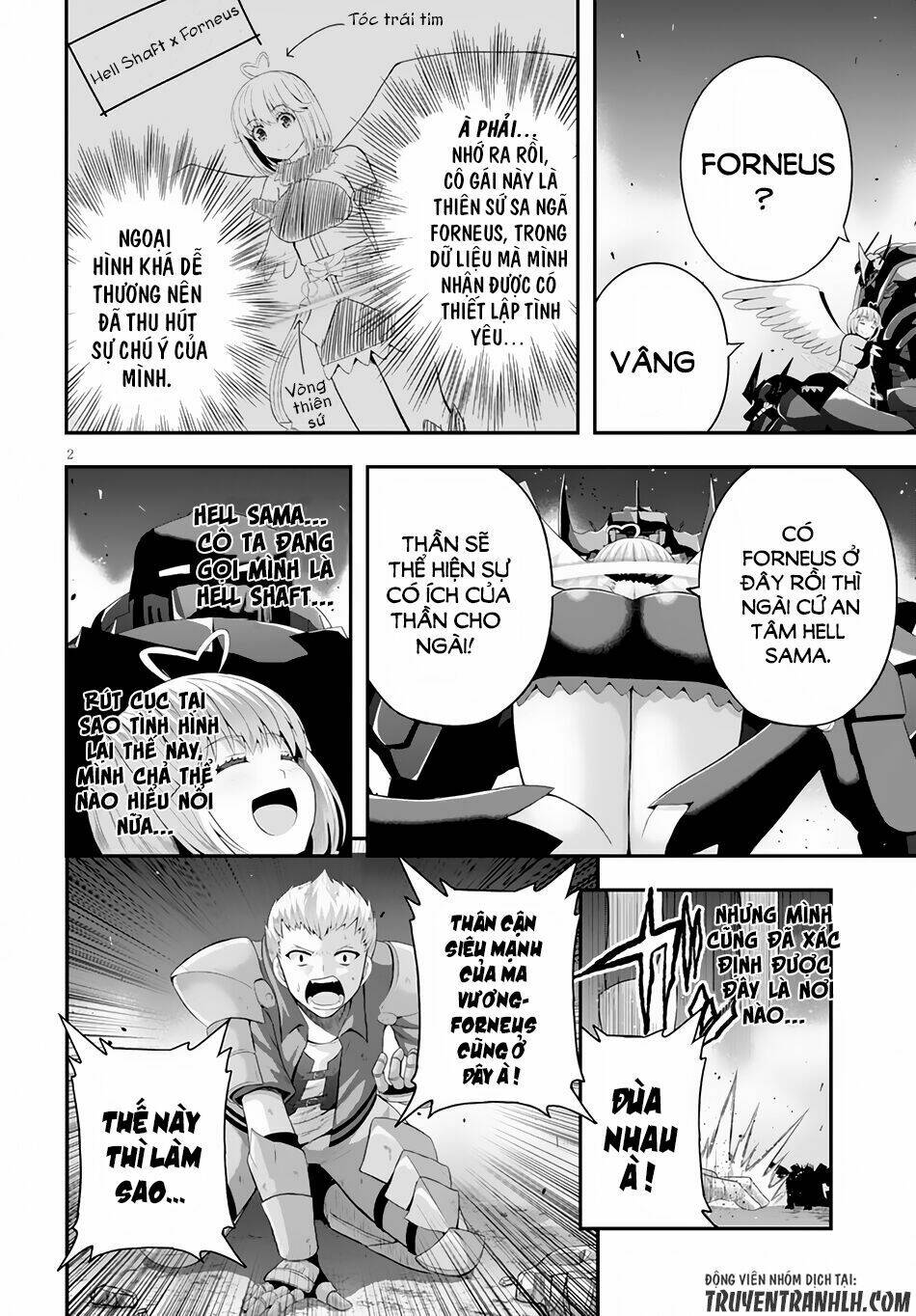 Ecstas Online: Chapter 3