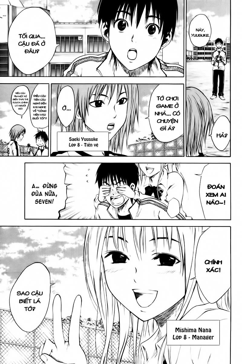 Area No Kishi: Chapter 2