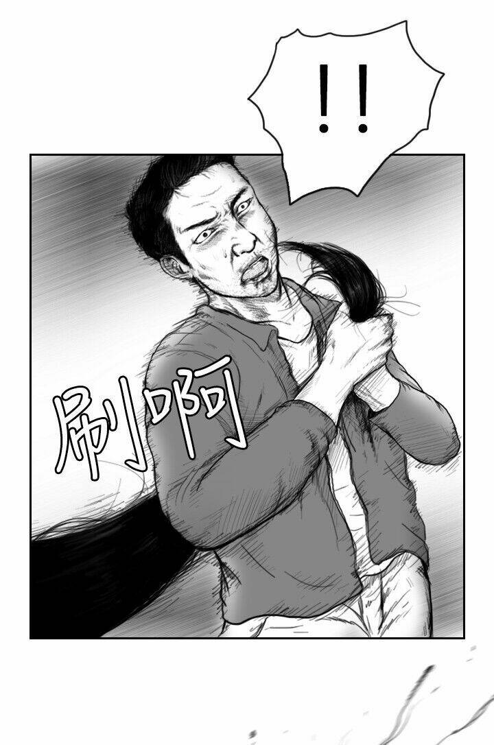 Hạt Giống Mỹ Nhân: Chapter 33