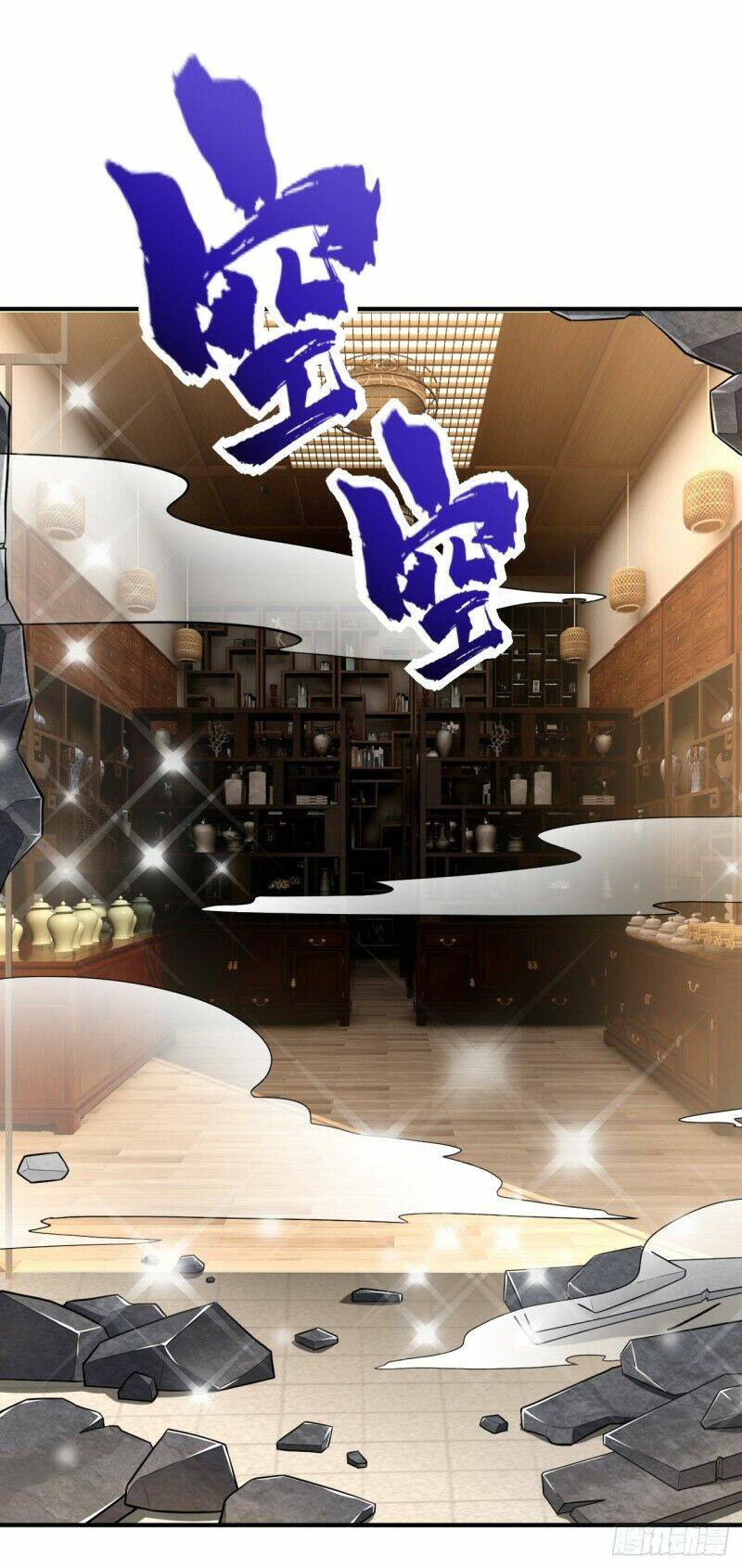 Yêu Giả Vi Vương: Chapter 116