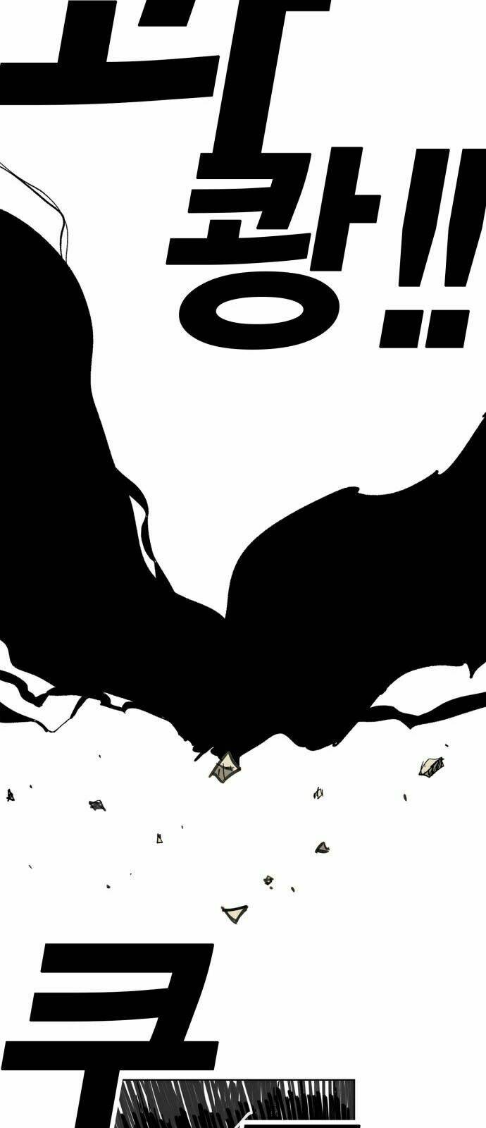 Hard Core Leveling Warrior: Chapter 167