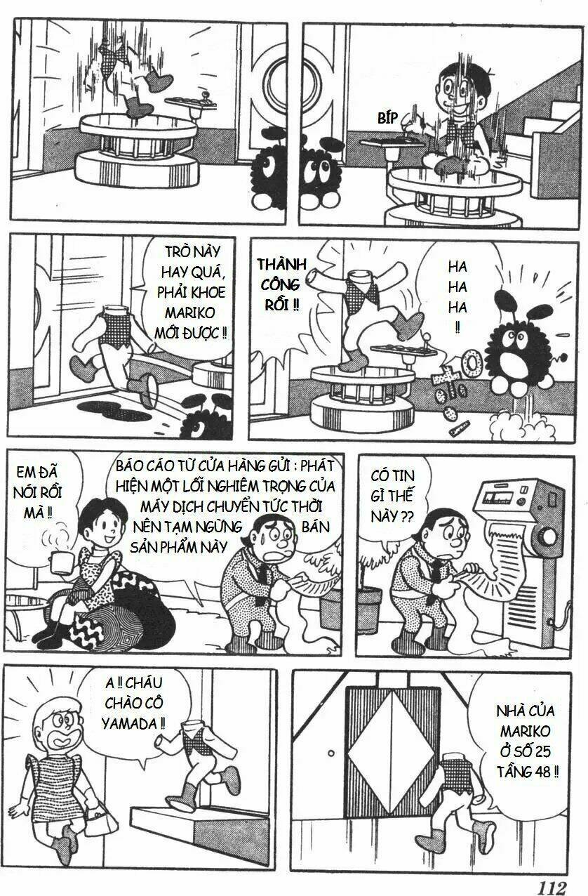 Mikio & Mikio: Chapter 11