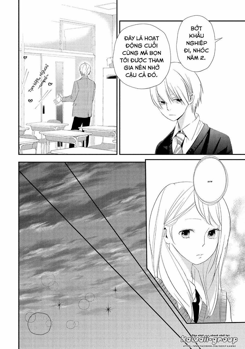 Mairimashita, Senpai!: Chapter 14