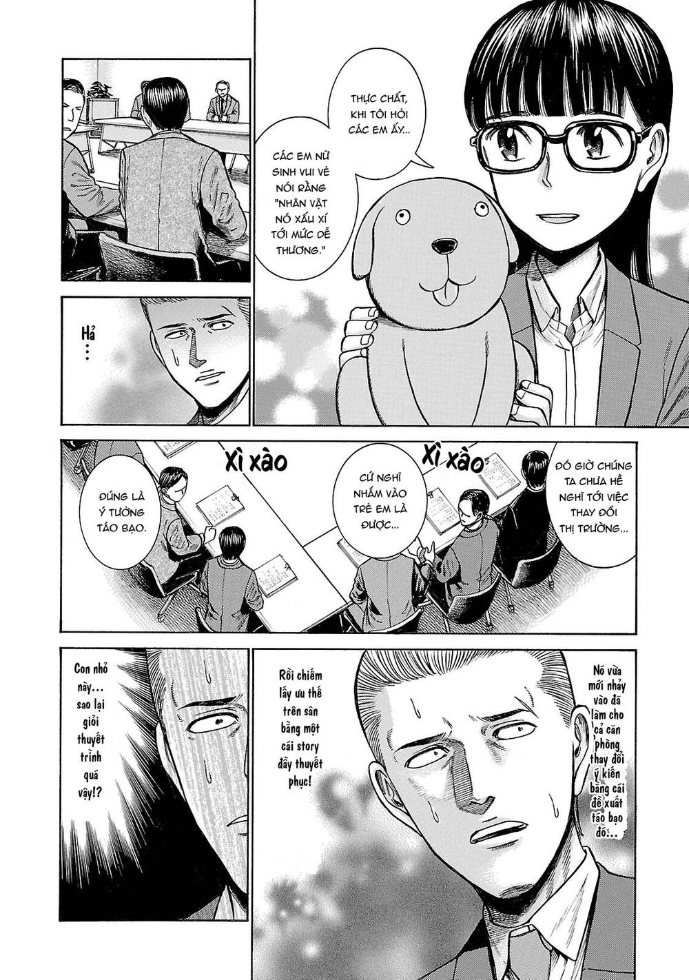 Não Phẳng Siêu Năng Lực: Chapter 57