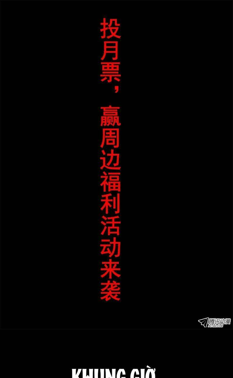 La Sát Đại Nhân Hãy Dừng Chân: Chapter 57