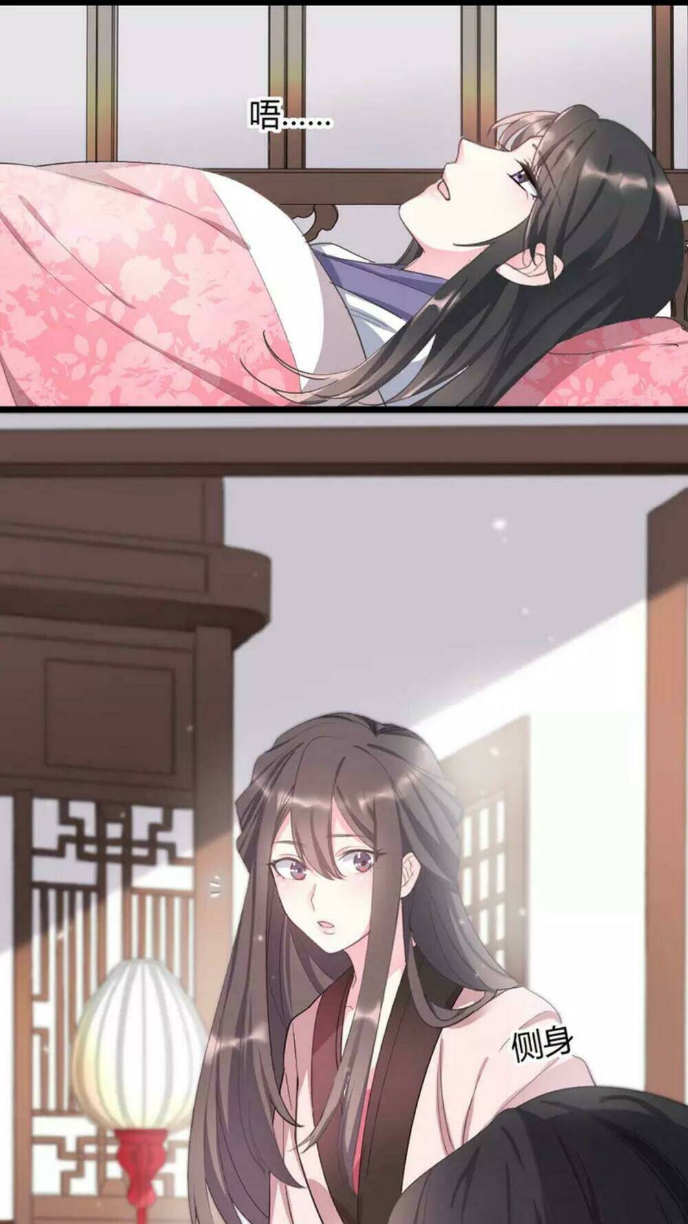 Hoa Khôi Trọng Sinh: Chapter 4