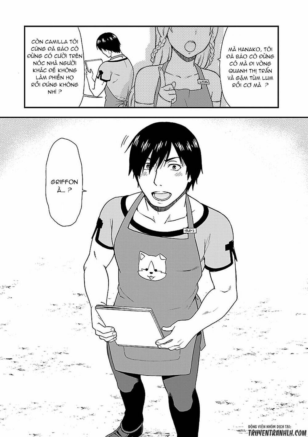 Kemono Michi: Chapter 1