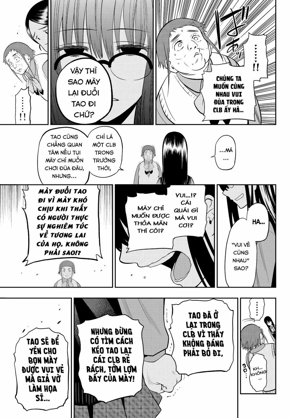 Hoshino, Me O Tsubutte: Chapter 45