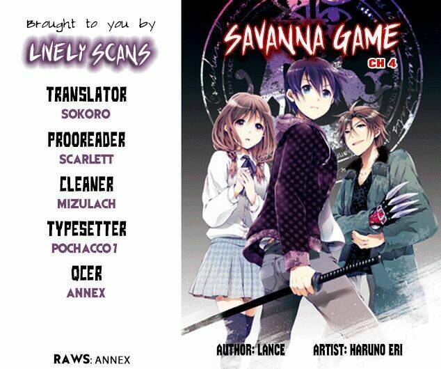 Savanna Game: The Comic Manga: Chapter 4