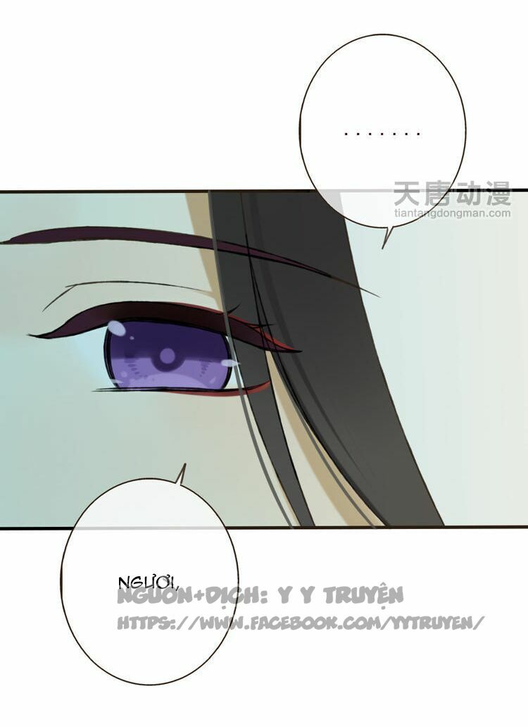 Giáo chủ yêu nghiệt mau nằm xuống: Chapter 4