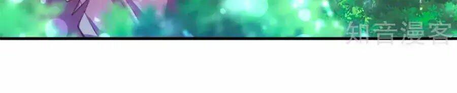 Phụng Lâm Thiên Hạ: Đệ Nhất Mỹ Nữ: Chapter 4