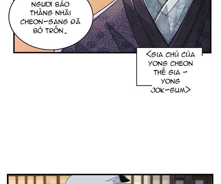 Mục Hạ Vô Nhân: Chapter 1