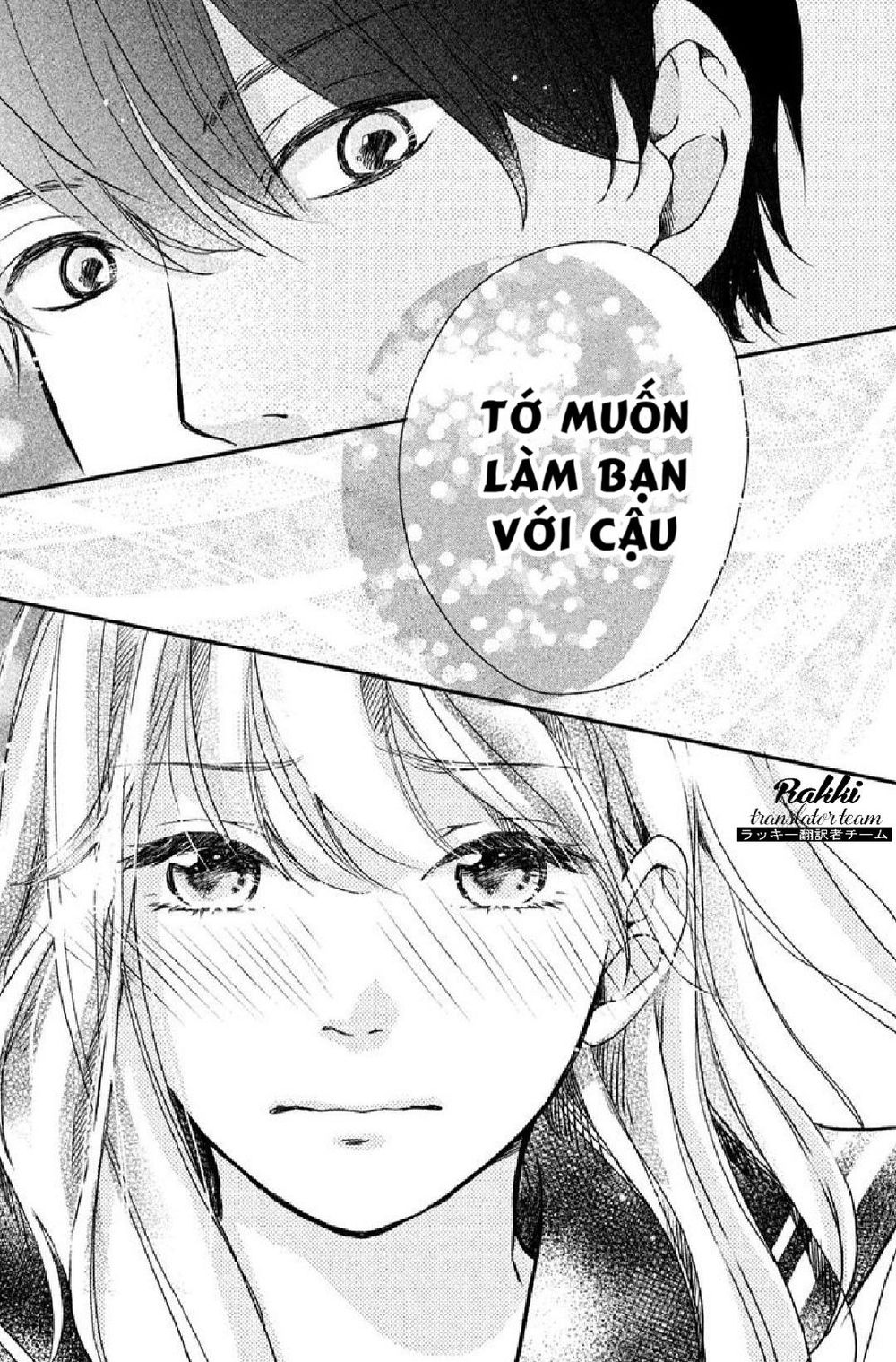Mikansei Demo Koi Ga Ii.: Chapter 1