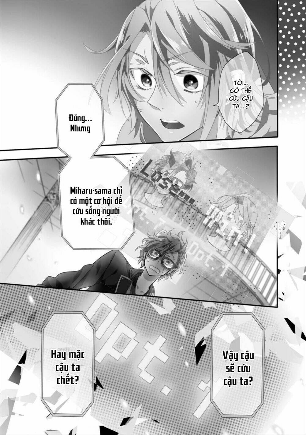 Worldend: Debugger: Chapter 3