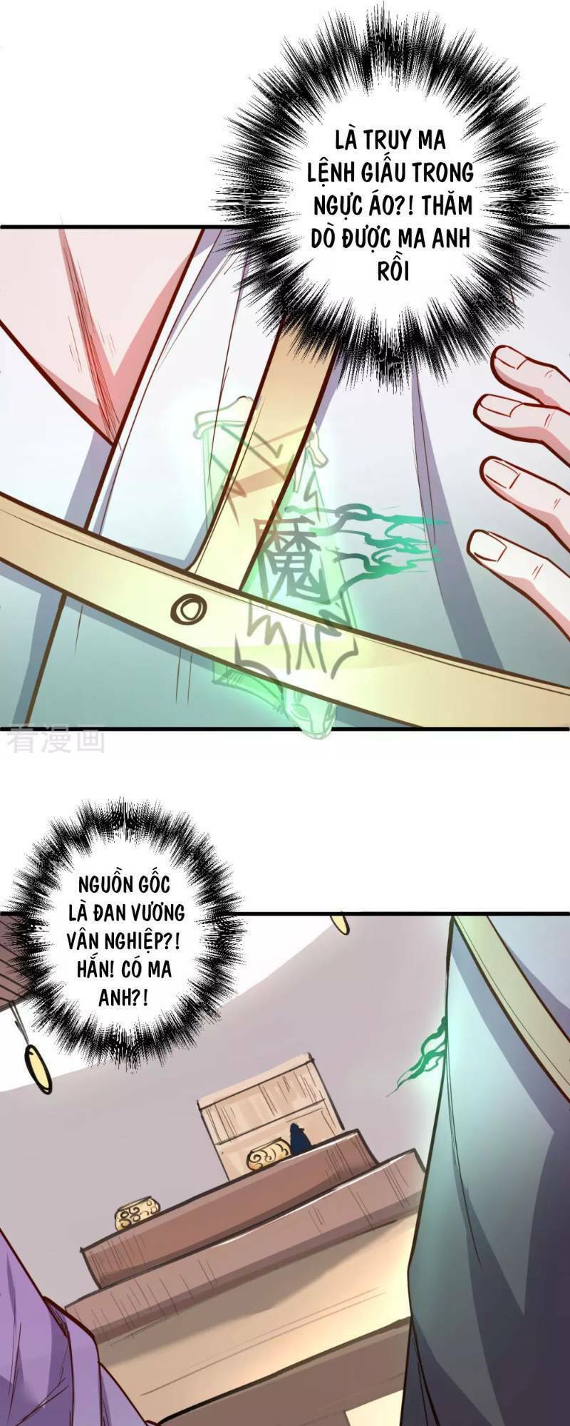 Tối Cường Đại Biểu Hoàng Kim Thận: Chapter 43