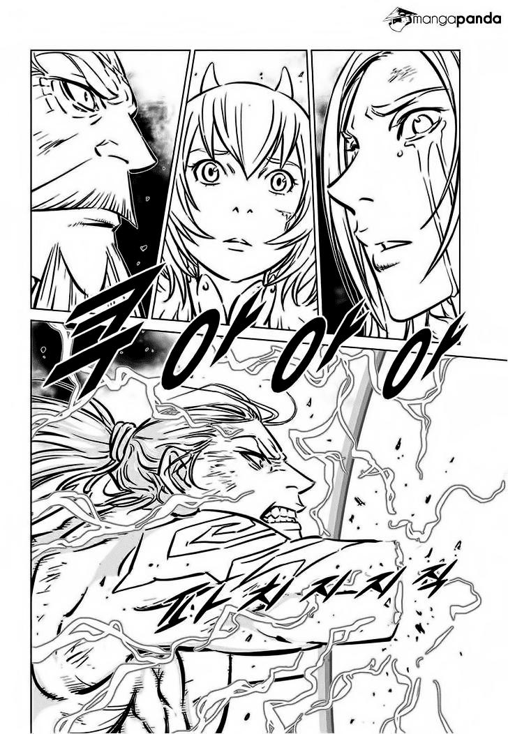 Mercenary Maruhan: Chapter 73
