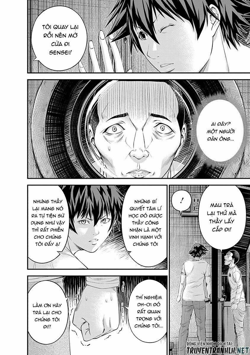 Signal 100: Chapter 17