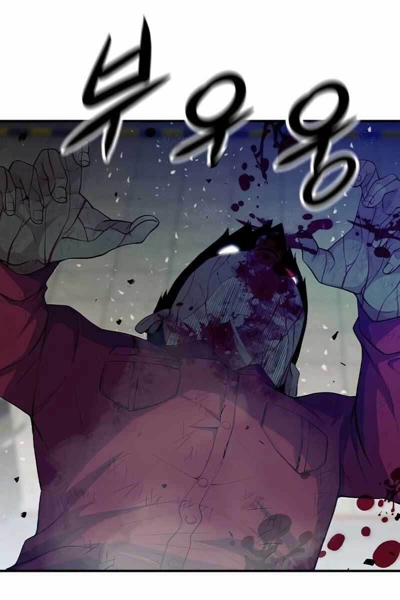 Người Chơi Bí Ẩn: Chapter 2.5