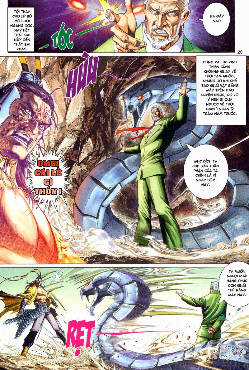 Phong Vân Tân Tác Thần Võ Ký: Chapter 15