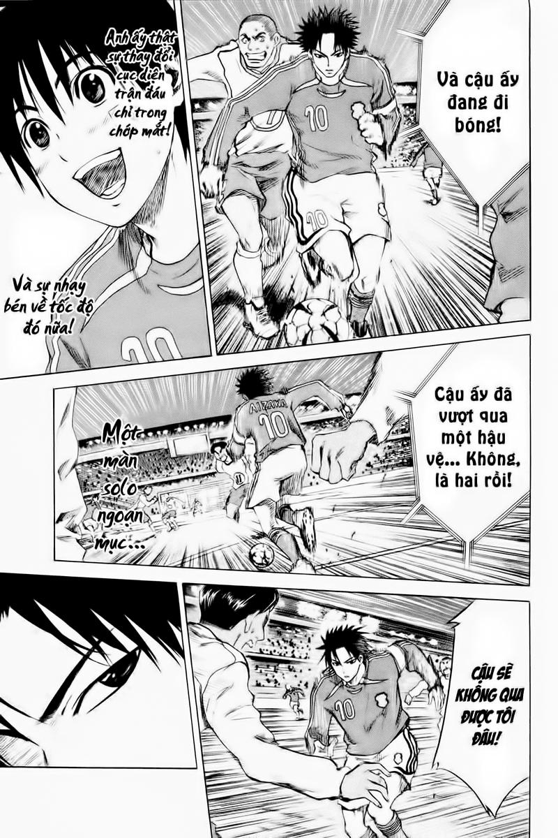 Area No Kishi: Chapter 1