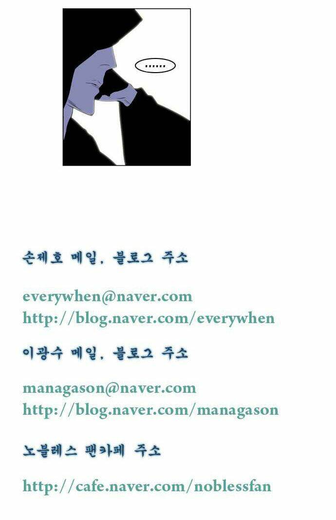 Ma Cà Rồng Quý Tộc: Chapter 160