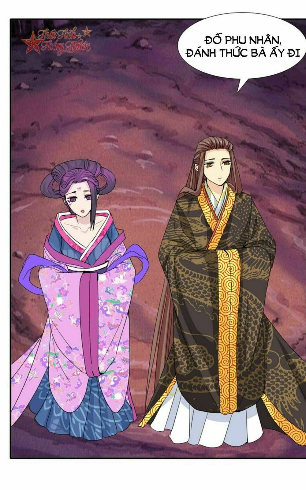 Mộng Văn Sơn Hải Kinh: Chapter 19