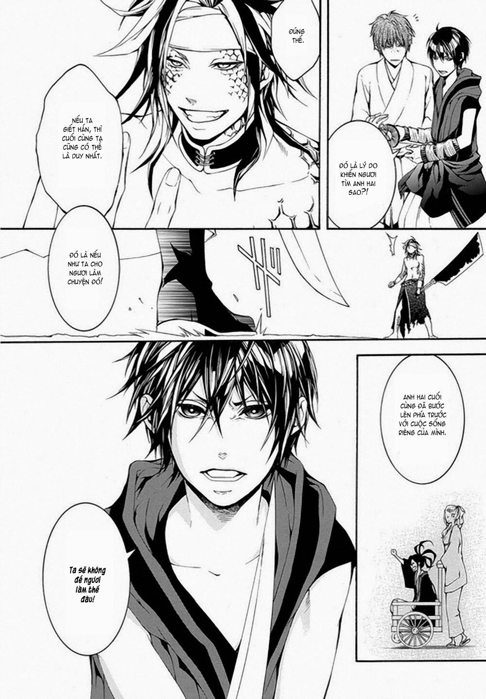 Donten Ni Warau Gaiden: Chapter 6