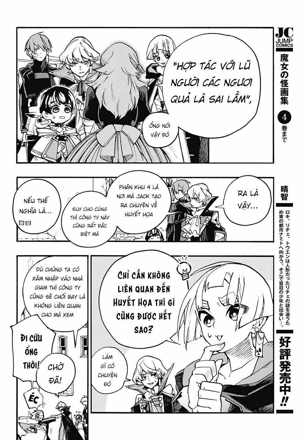 Những Bức Họa Quái Dị Của Phù Thủy: Chapter 19