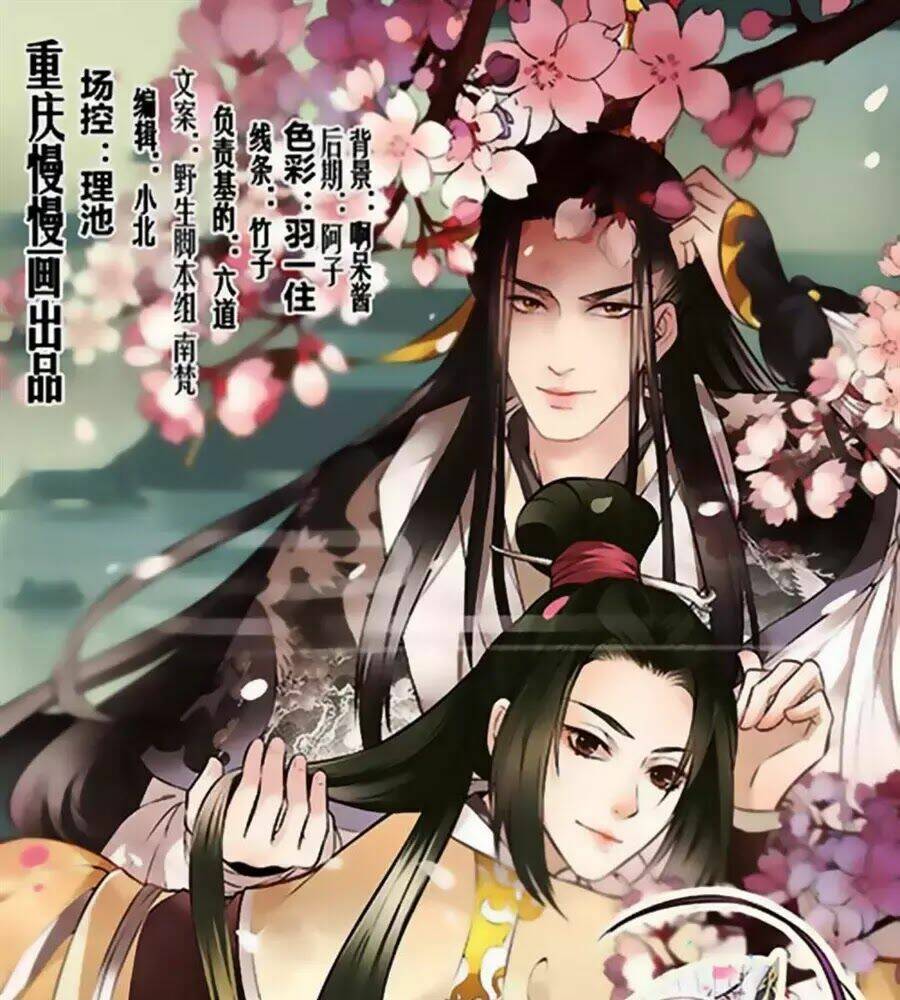 Liêu Liêu Nhân Thân Tu Tiên Truyện: Chapter 91