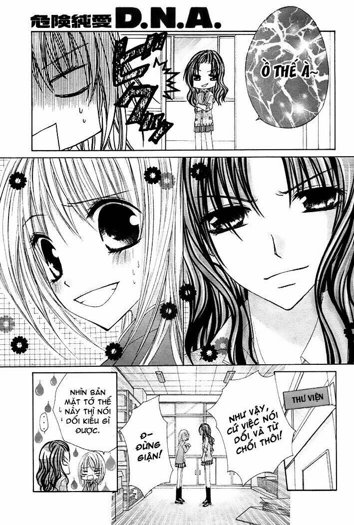 Kiken Jun\’ai D.n.a.: Chapter 13