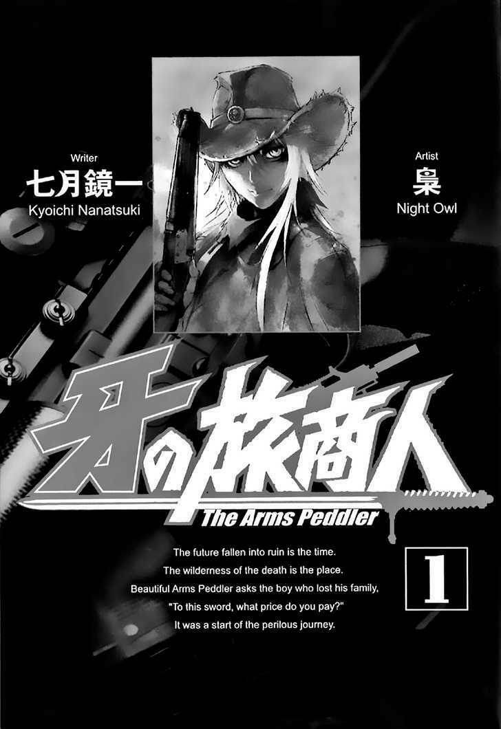 Kiba No Tabishounin: Chapter 1