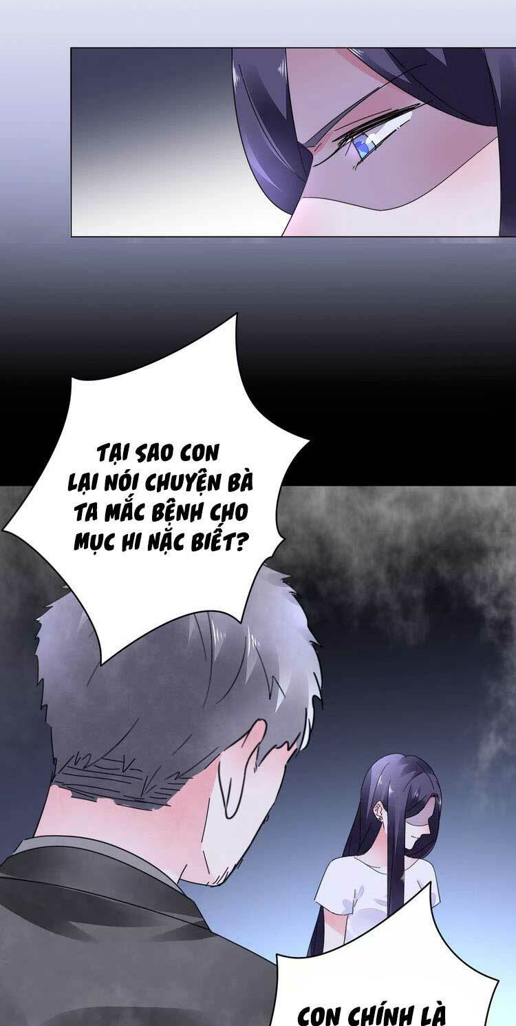 Điều Ước Sủng Ái Bất Bình Đẳng: Chapter 54.2