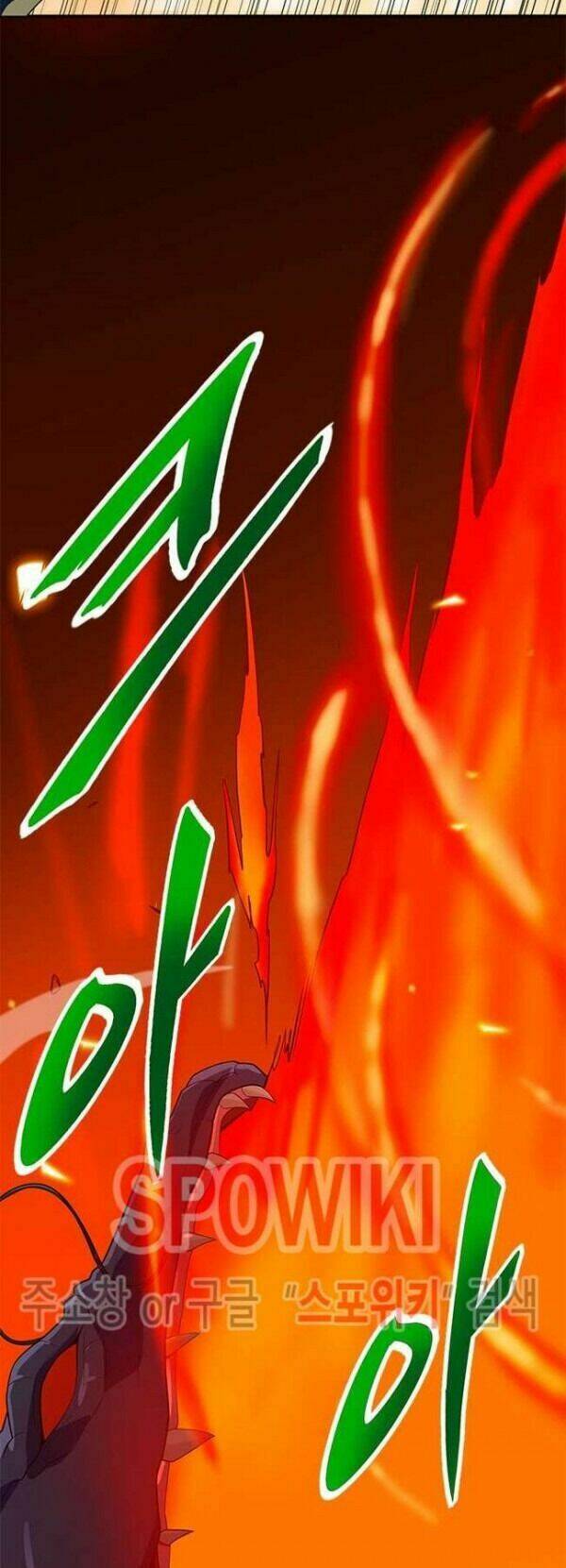 Tôi Tự Động Săn Một Mình: Chapter 82