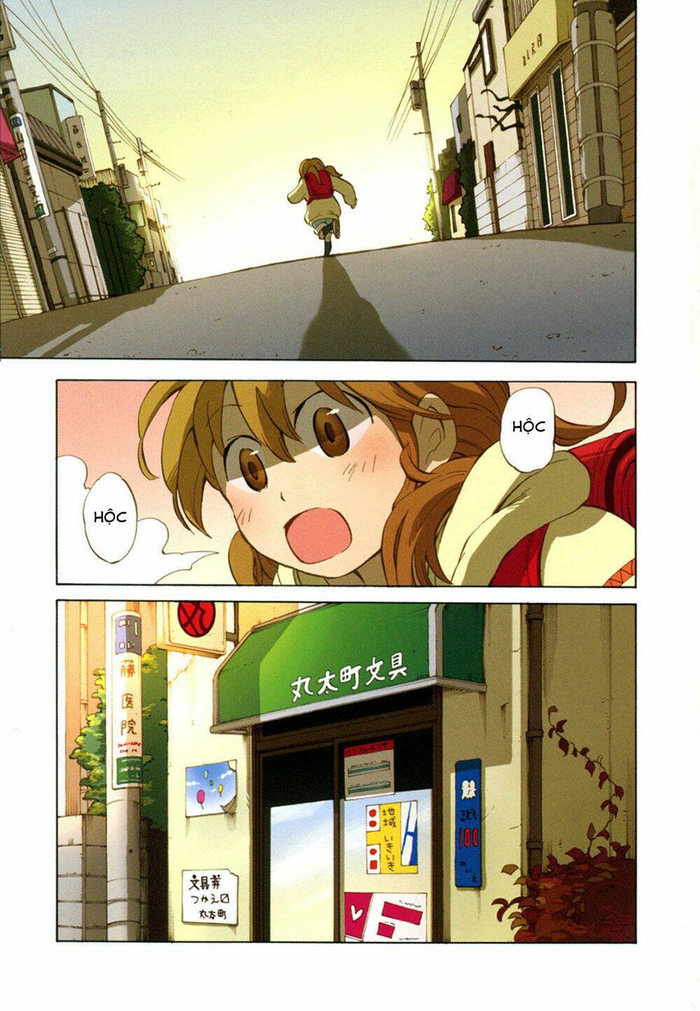 Yuuyake Rocket Pencil: Chapter 1