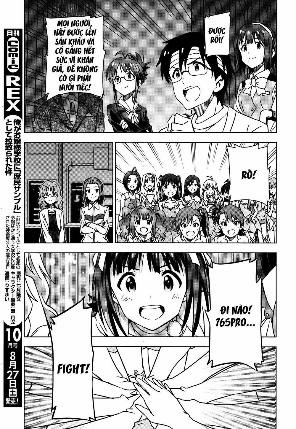 The Idolm@Ster (Mana): Chapter 37
