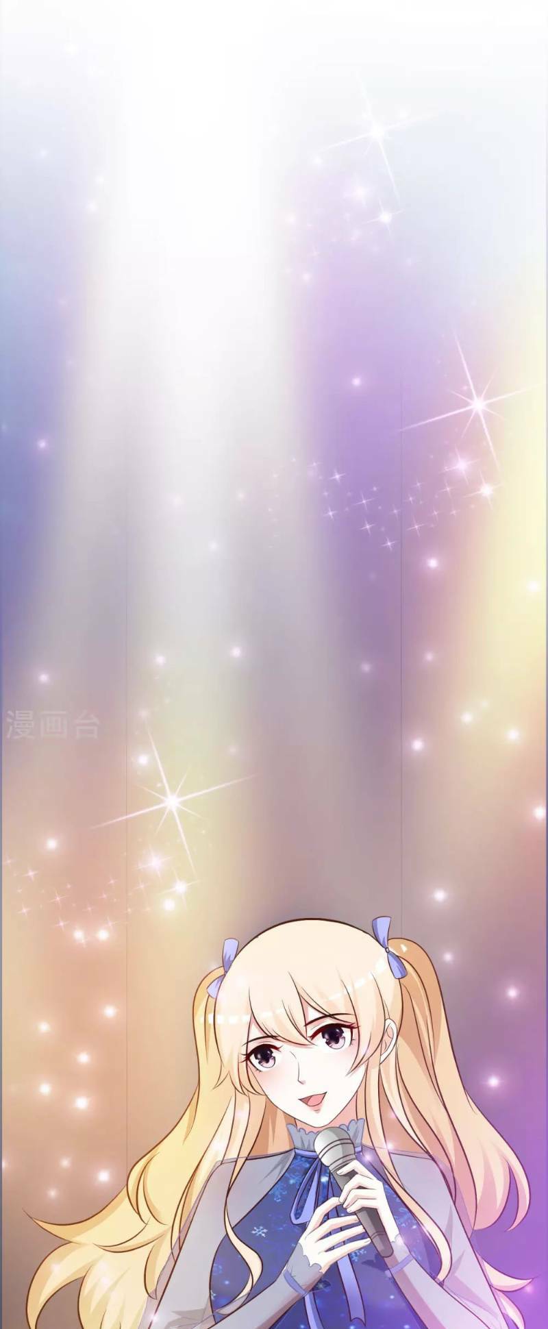 Tối Cường Vận Đào Hoa: Chapter 40