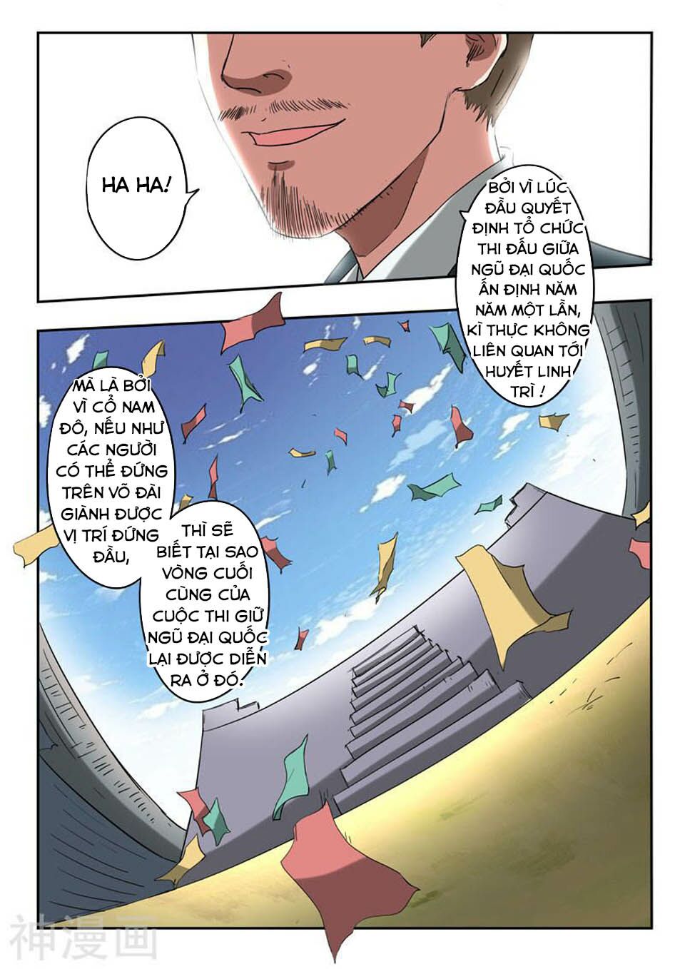 Võ Thần Chúa Tể: Chapter 367