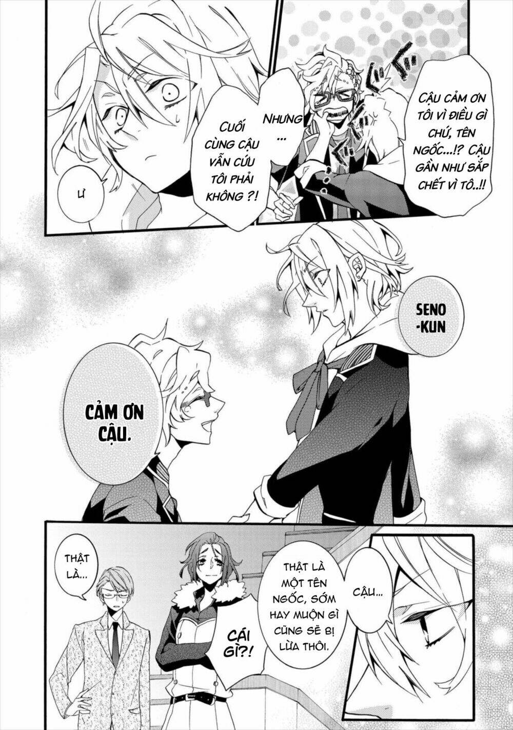 Worldend: Debugger: Chapter 3