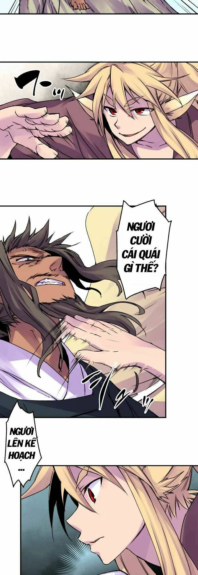 Ake No Tobari: Chapter 59