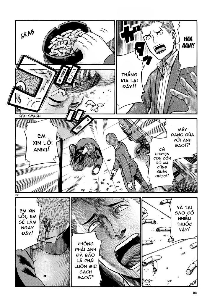 Não Phẳng Siêu Năng Lực: Chapter 32
