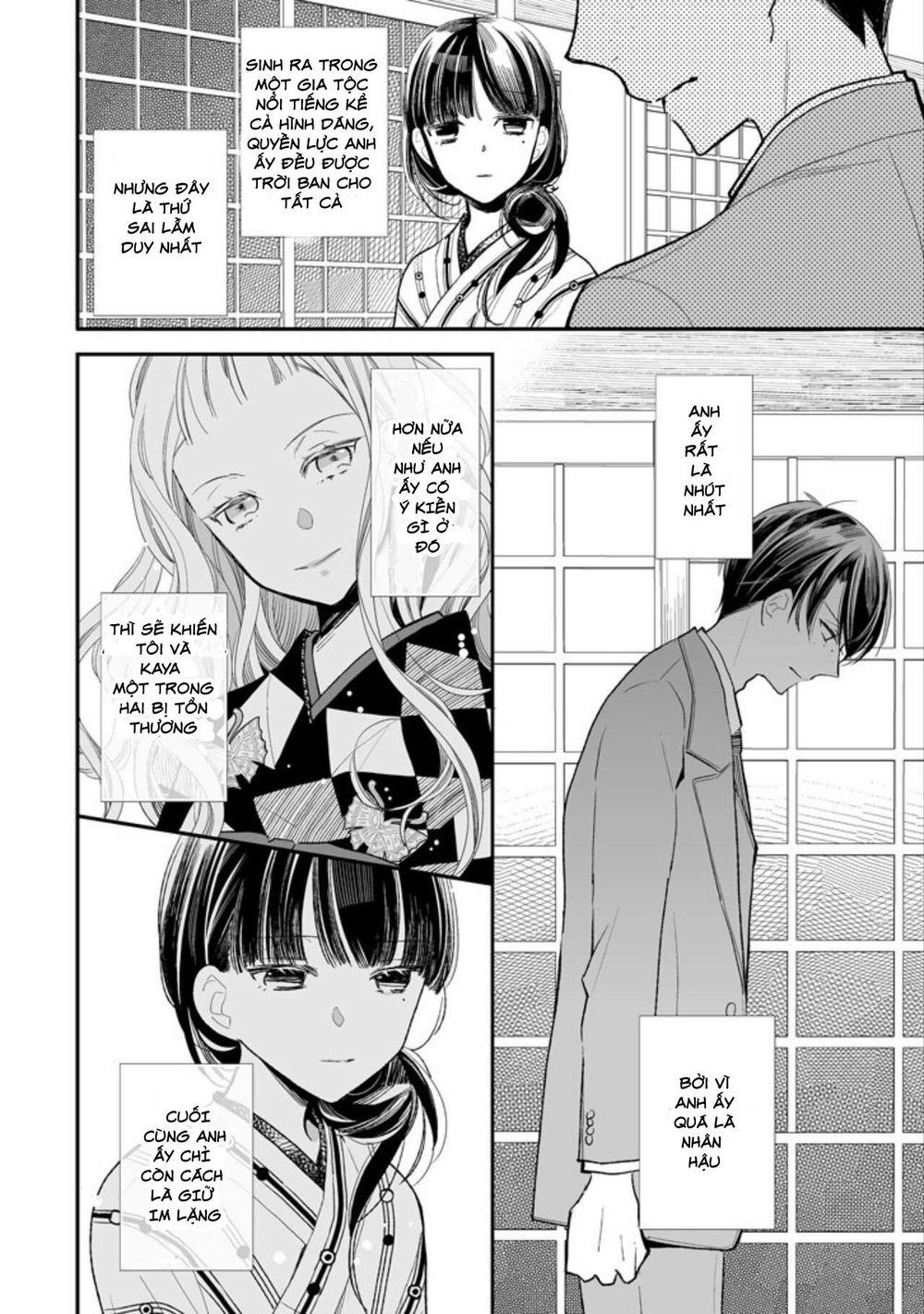 Watashi No Shiawase Na Kekkon: Chapter 1