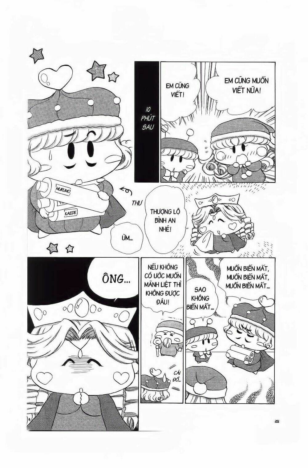 Chiếc Ly Kỳ Diệu: Chapter 67