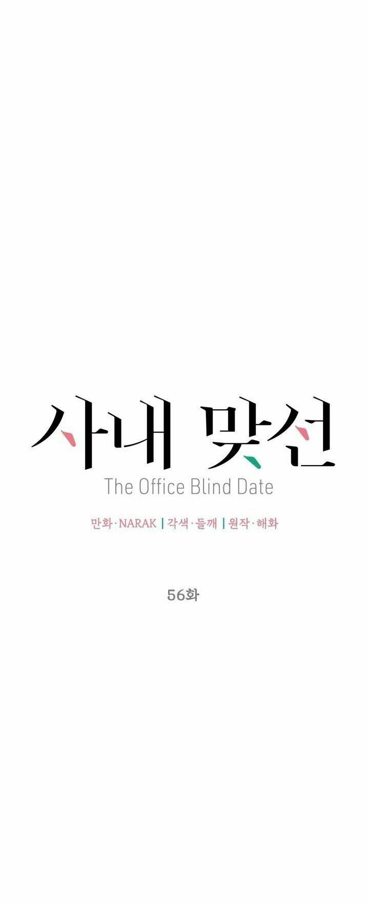 Hẹn Hò Nơi Công Sở: Chapter 56
