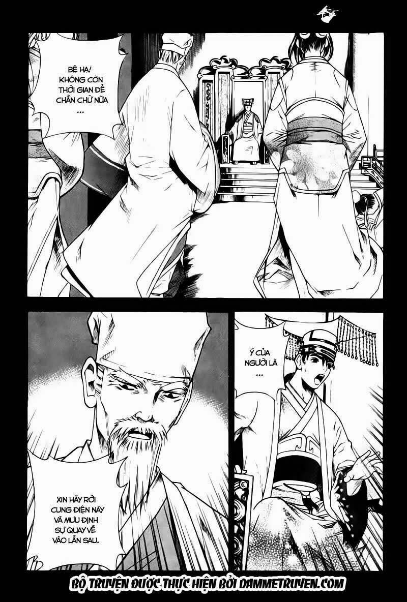 The Sword Of Emperor: Chapter 1.2