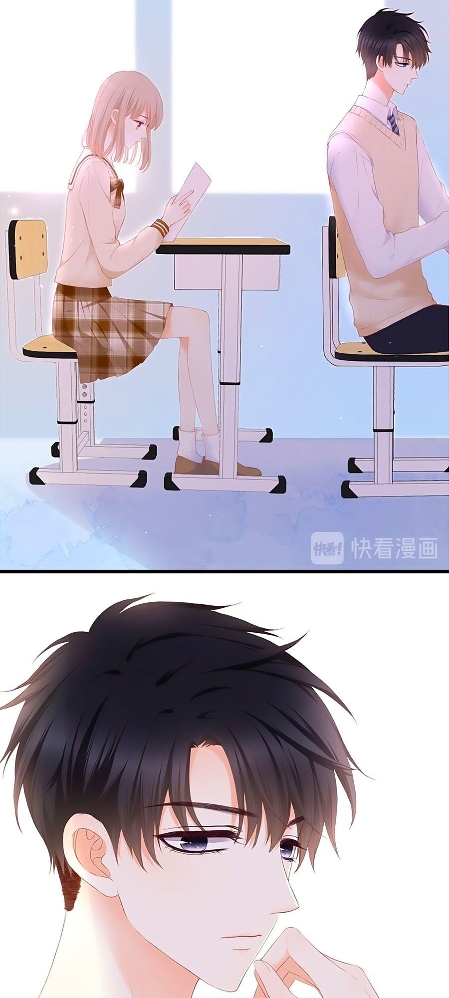 Hoa Chưa Nở Rộ: Chapter 33