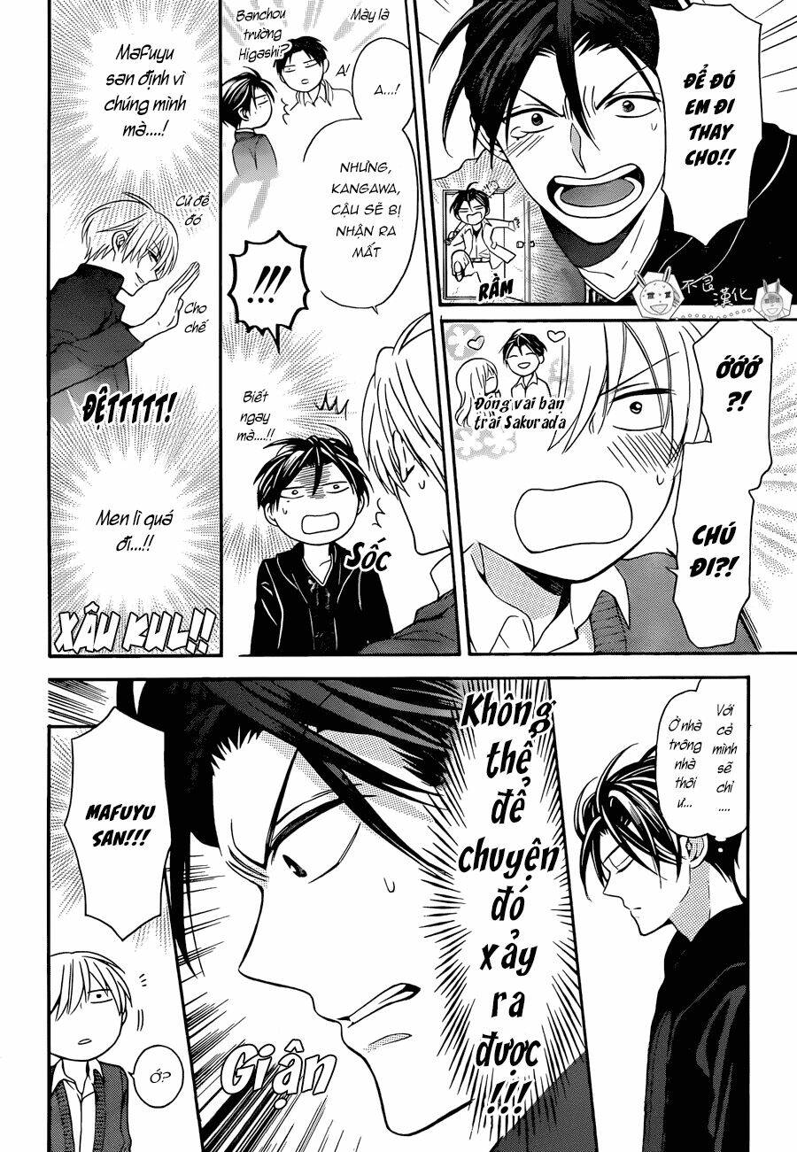 Thầy Giáo Của Tôi: Chapter 117