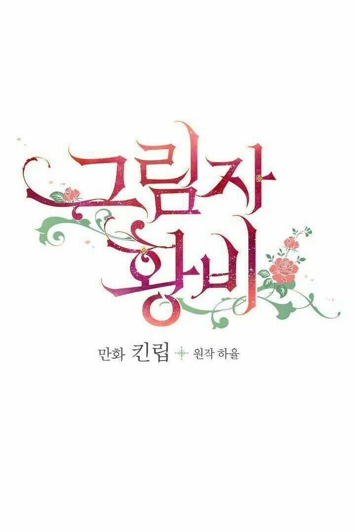 Hoàng Phi Bóng Tối: Chapter 4